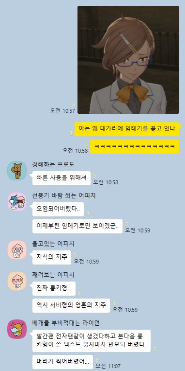 디지몬) 스포) 25시간만에 궁극체까지 간 건..._4.png