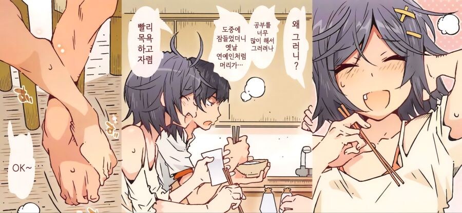 부모님 몰래 밤마다 노는 남매_1.jpg