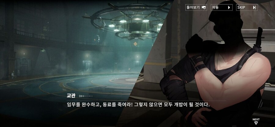 명조) 이겜도 ㅈ간들 보여줄것 같음_2.jpg