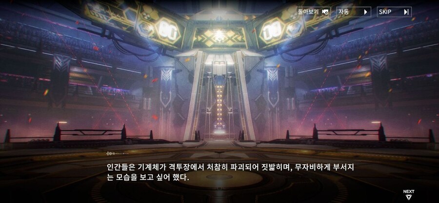 명조) 이겜도 ㅈ간들 보여줄것 같음_3.jpg