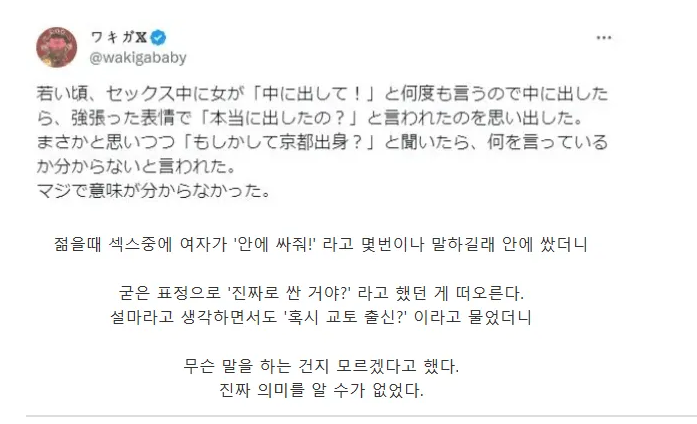 교토 유머_1.png