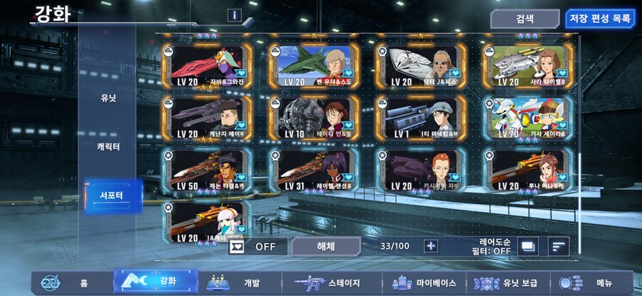 반주년동안 무료및 과금을 한 결과물 입니다.ㅜㅜ_6.jpg