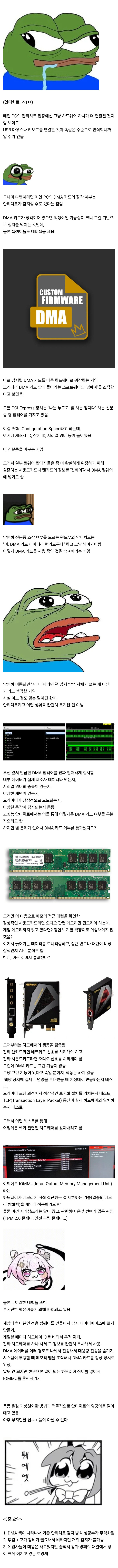 핵쟁이를 잡기가 조온나게 힘든 이유._3.jpg