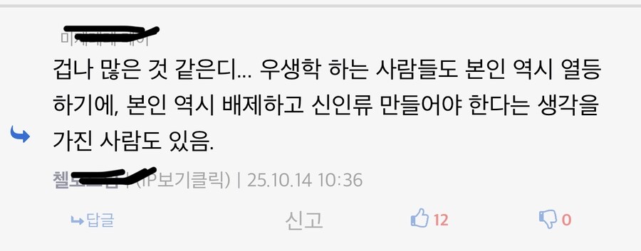 빌런들 중에서 미친 과학자류가 위험한 이유_1.jpg