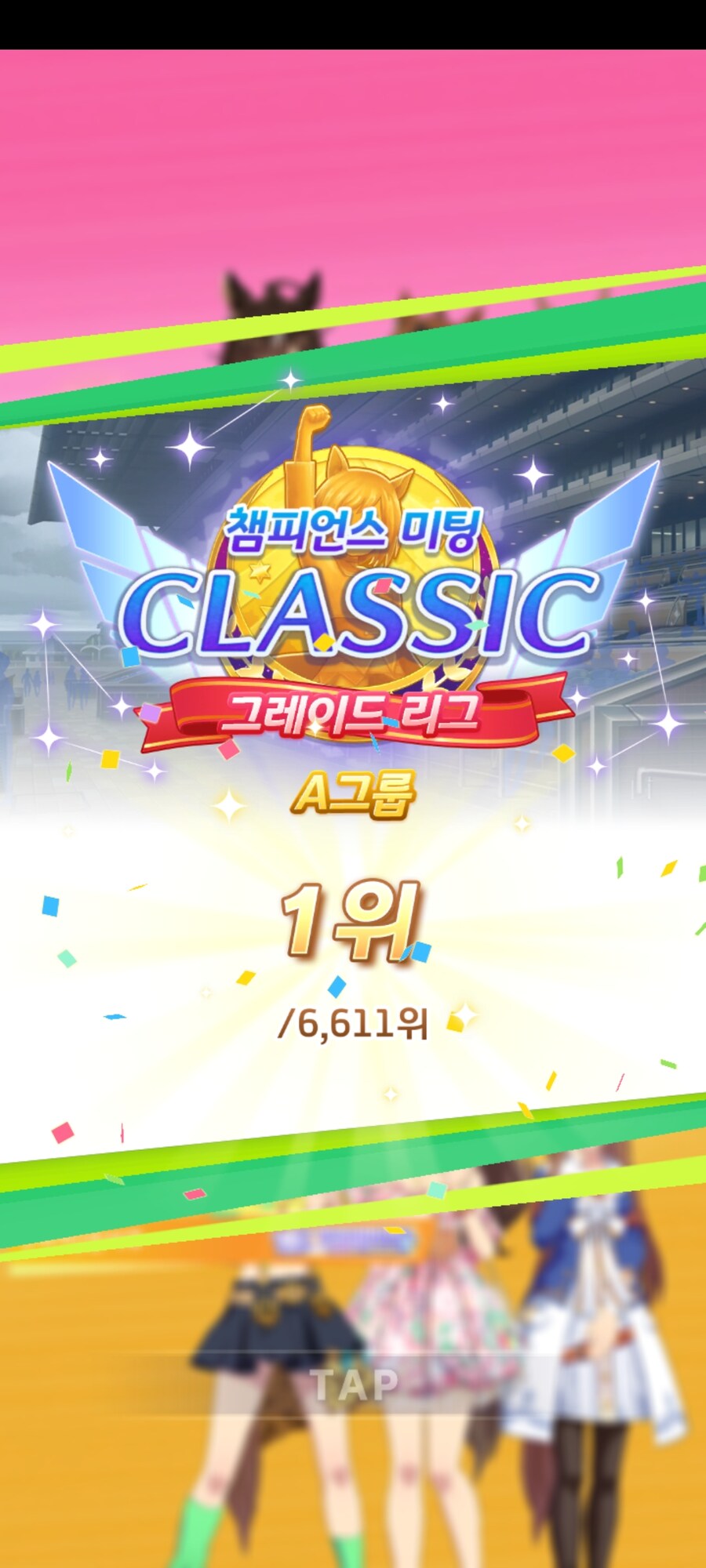 말딸)이겼다_1.jpg