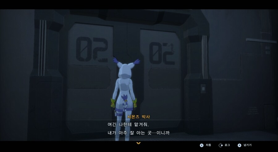 디지몬/스포) 디지몬 탐스 믿음과 배신 스토리_11.png