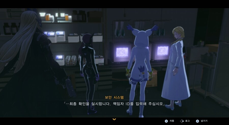 디지몬/스포) 디지몬 탐스 믿음과 배신 스토리_23.png