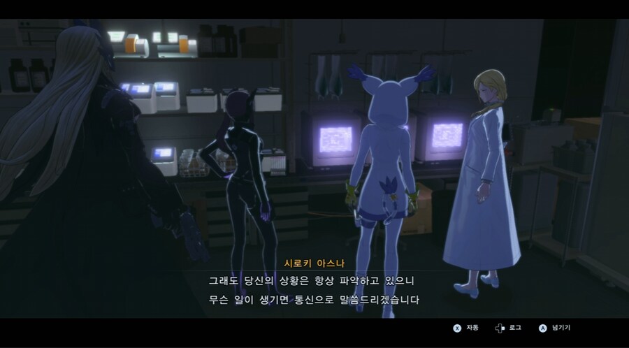 디지몬/스포) 디지몬 탐스 믿음과 배신 스토리_27.png