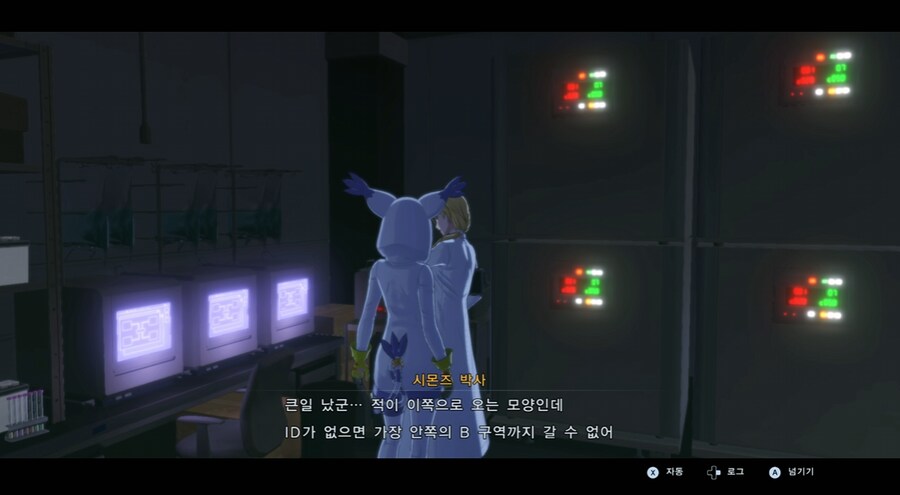 디지몬/스포) 디지몬 탐스 믿음과 배신 스토리_30.png