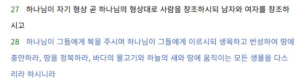 야동을 대학생 때 처음 봤다는 친구 ㄷㄷ_2.png