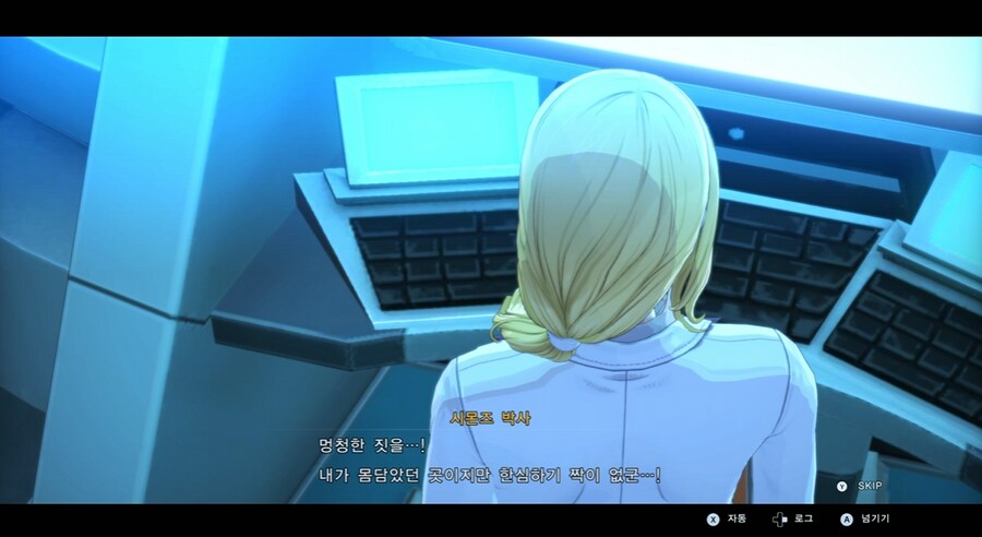 디지몬/스포) 디지몬 탐스 믿음과 배신 스토리_44.png