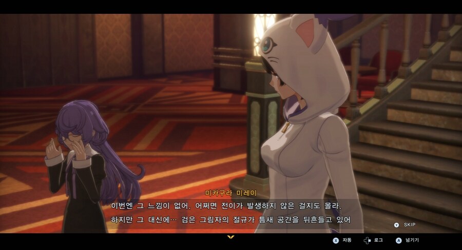 디지몬/스포) 디지몬 탐스 믿음과 배신 스토리_57.png