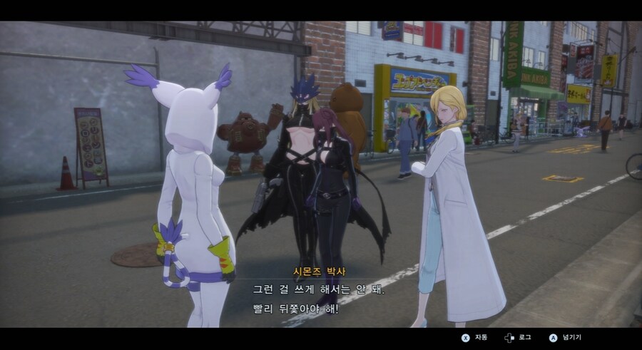 디지몬/스포) 디지몬 탐스 믿음과 배신 스토리_74.png