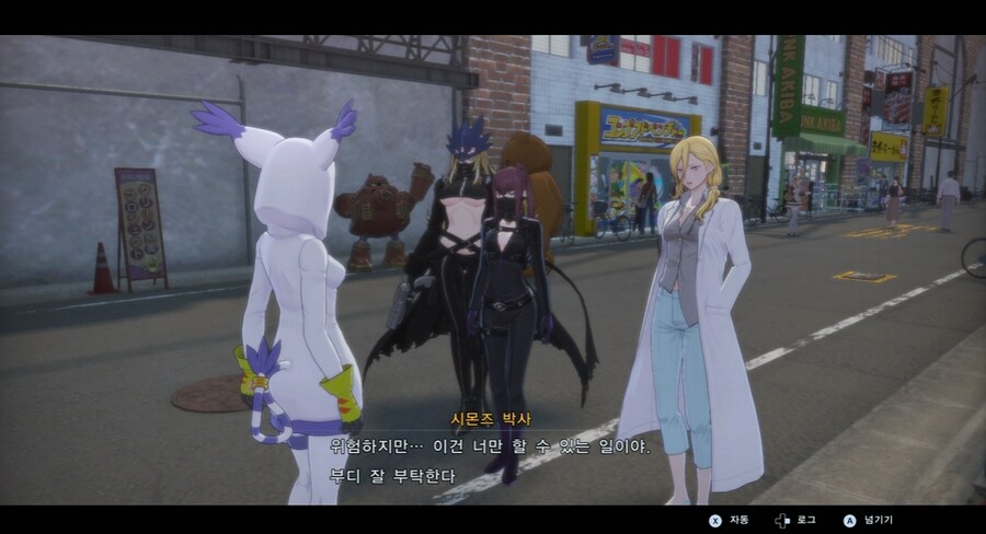 디지몬/스포) 디지몬 탐스 믿음과 배신 스토리_79.png