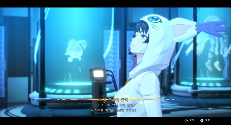 디지몬/스포) 디지몬 탐스 믿음과 배신 스토리_121.png