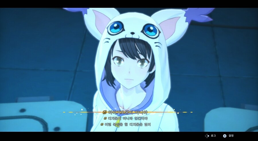 디지몬/스포) 디지몬 탐스 믿음과 배신 스토리_125.png