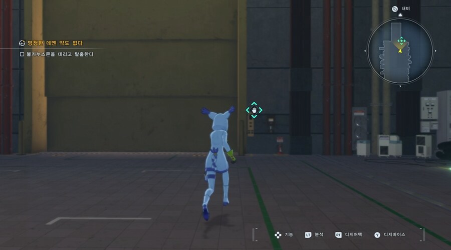 디지몬/스포) 디지몬 탐스 믿음과 배신 스토리_138.png