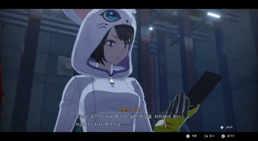 디지몬/스포) 디지몬 탐스 믿음과 배신 스토리_146.png