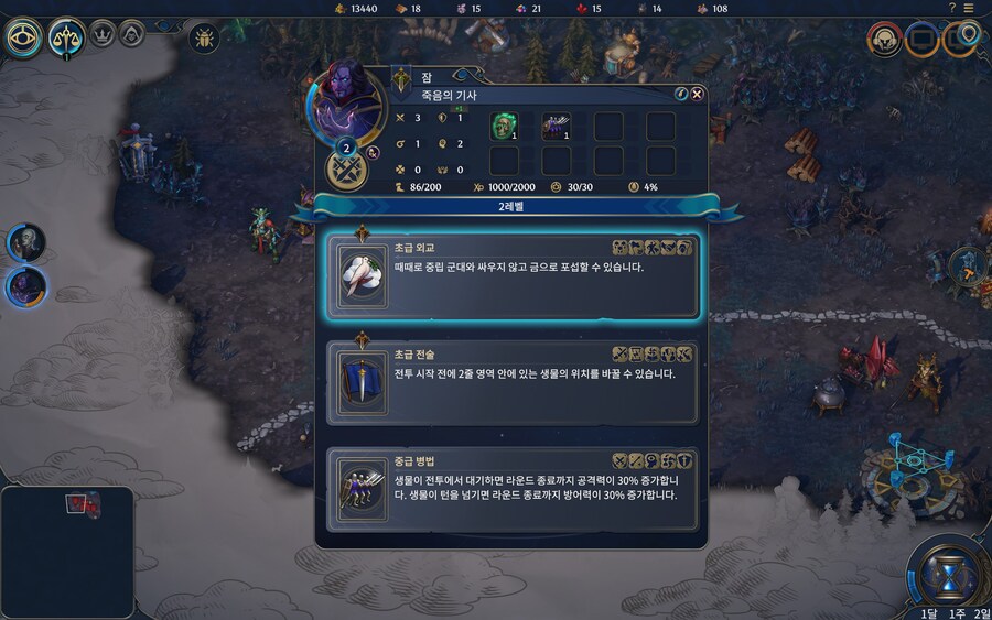 히마메 신작 데모_7.jpg