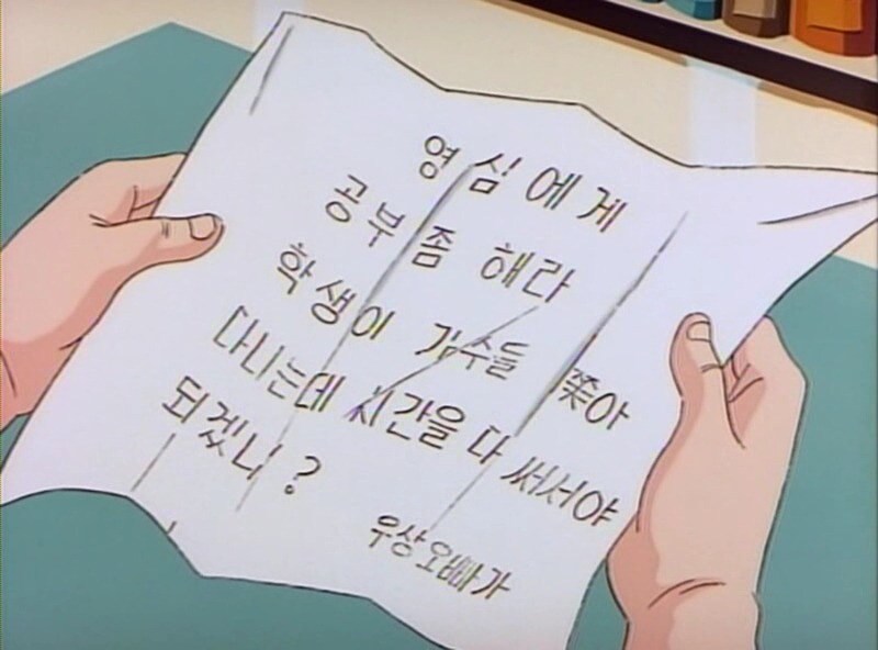 인기 가수에게 쪽지 받은 여중생_4.jpg