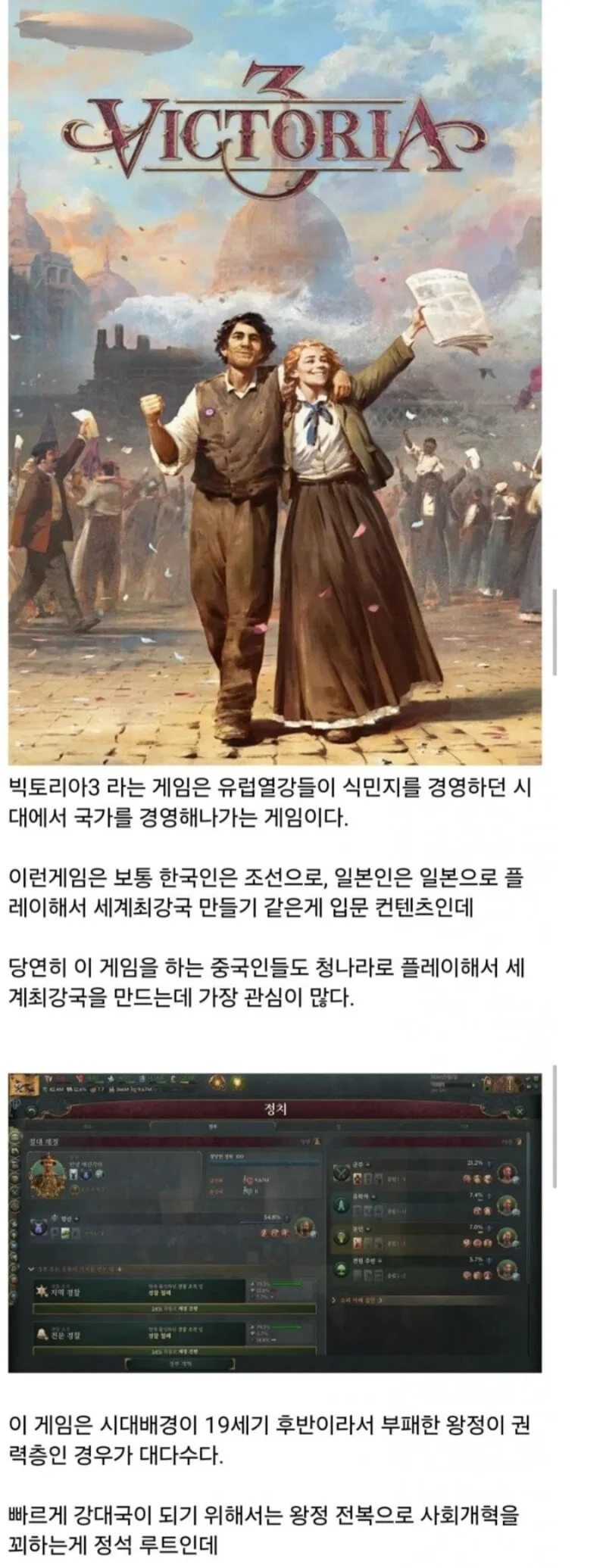중국인 게이머는 답변하기 곤란한 게임질문_1.webp
