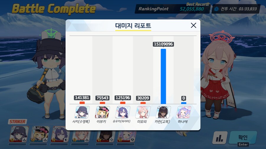 블루아카) 내가 가피나를 참는 이유_4.png
