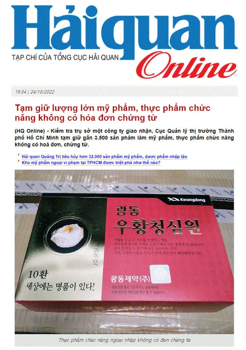 조선시대부터 중국, 베트남에 인기가 좋던 한약_1.webp