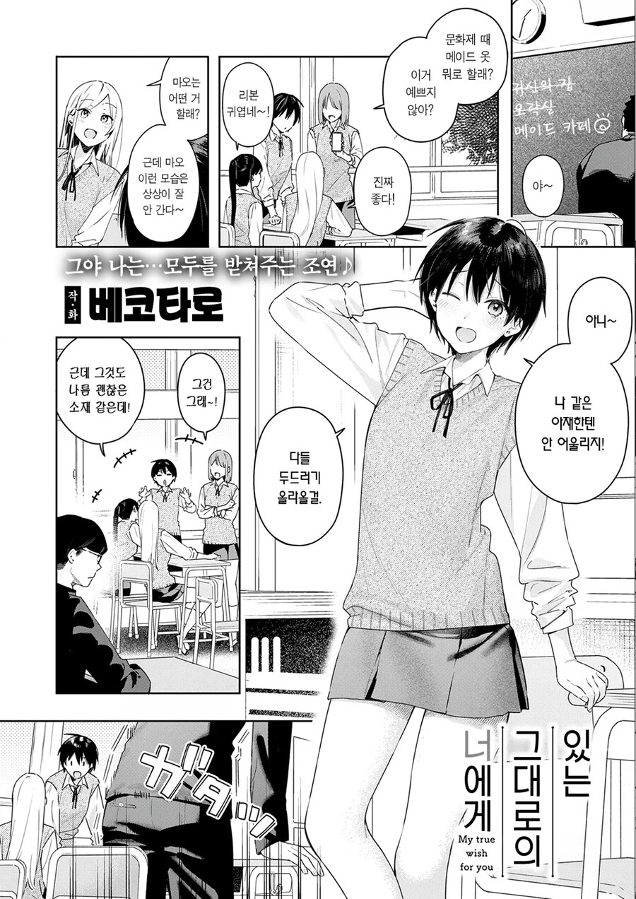 요즘 만화에 나오는 아재 수준_1.jpg