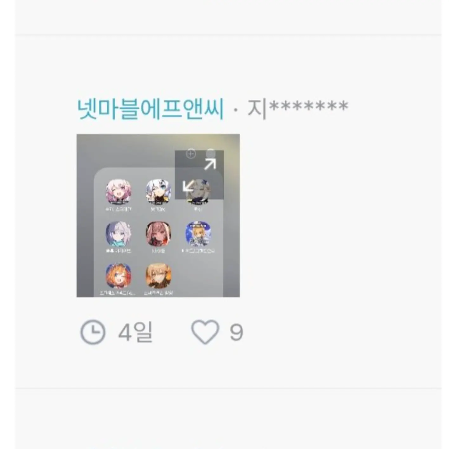 9년동안 연예를 안한이유_3.webp
