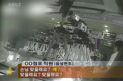 3040이 보이스피싱, 사기 등에 강한 이유.jpg_4.jpg