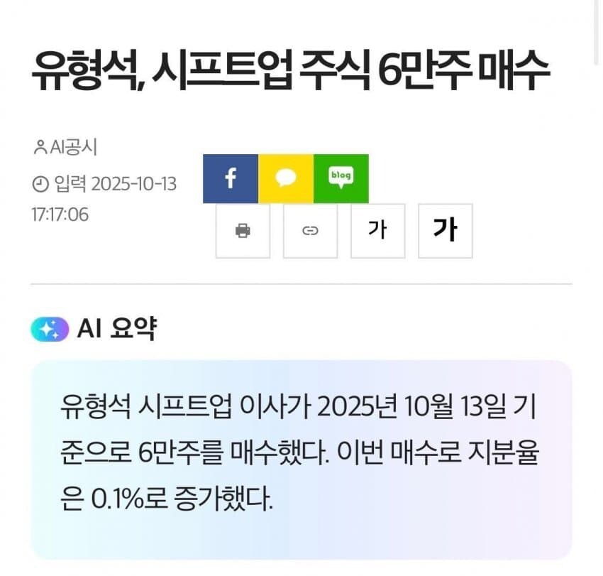 니케) 디렉터 근황_1.jpg