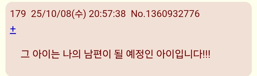 디지몬/스포)순식간에 노답이 되는 패턴_3.jpg