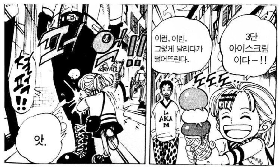 블루아카) 야한책을 사서 기쁜 코하루.manga_2.jpg