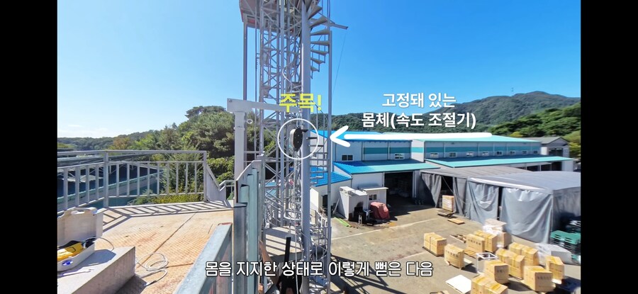 안전 정보 : 일반 / 간이 완강기 사용법_11.jpg