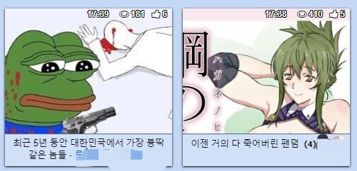 루리웹에서 팬덤 적으면 서러운 점.jpg_1.jpg