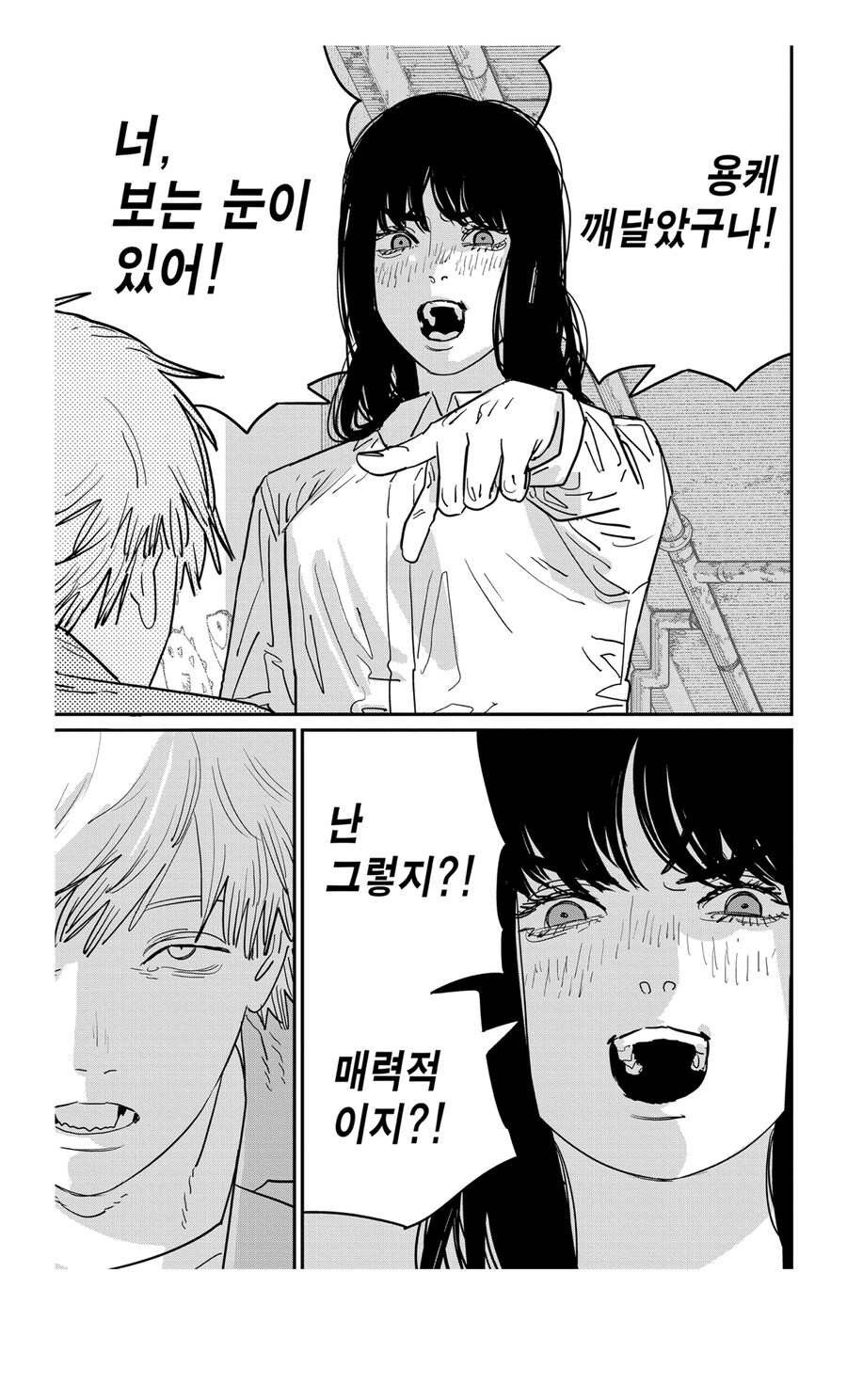 체인소맨 아사가 노답인 이유_10.jpg