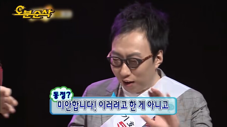 외모대결에서 이긴 박명수_8.png