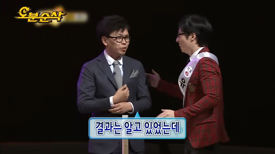 외모대결에서 이긴 박명수_11.png