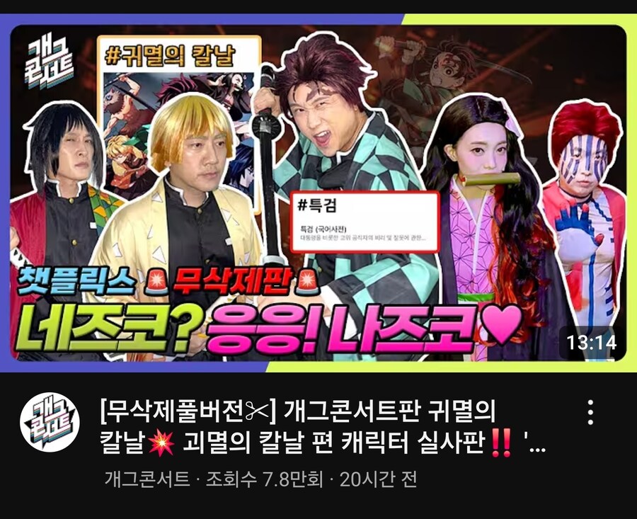 귀멸이 대단하긴 하네..._1.jpg