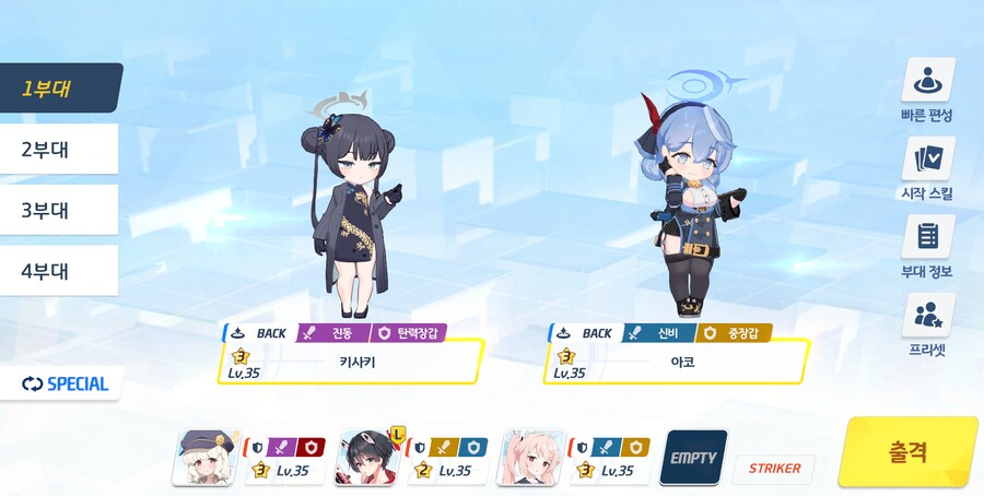 저장용 대결전 #22 시로쿠로 실내 클리어 기록_2.png