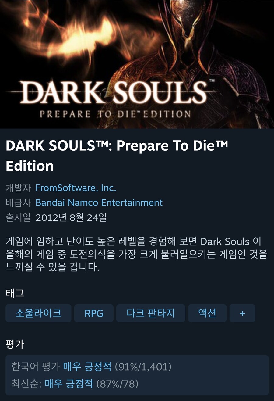 2014년 스팀 여름세일 때 있었던 일_3.jpg
