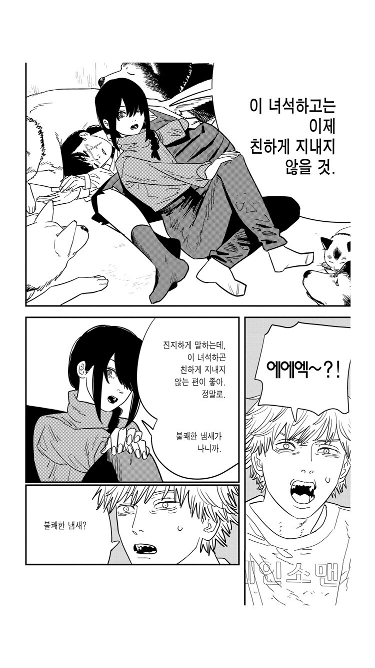 체인소맨 스포 덴지가 대단한 이유_6.jpg