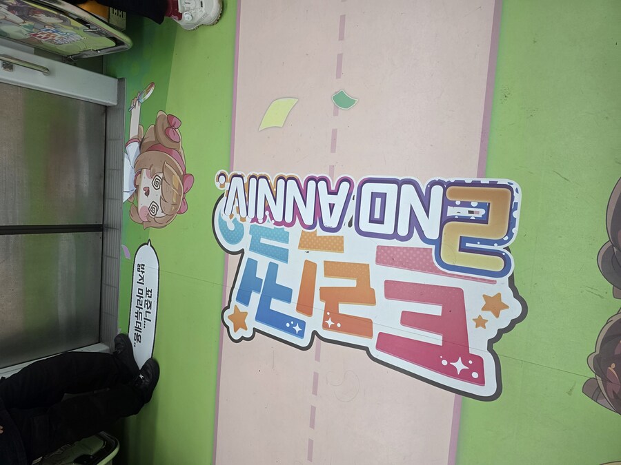 씹드억 전차_1.jpg