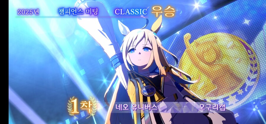 말딸)겁나 오랜만에 우승해보넹_3.png