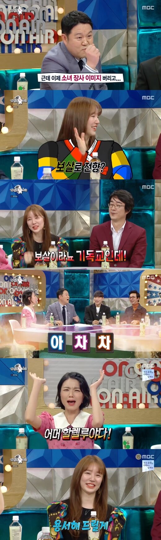 기독교인들에게 함부로 불러서는 안된다는 용어_1.jpg