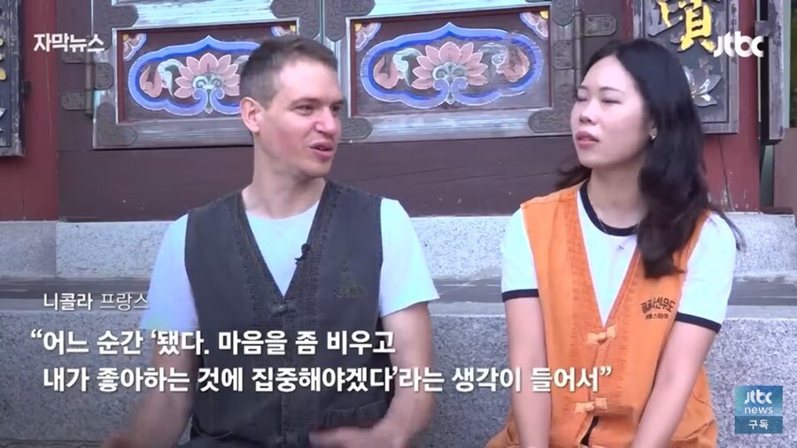 한국에 방문한 해외 관광객들이 의외로 좋아한다는 코스_5.jpg