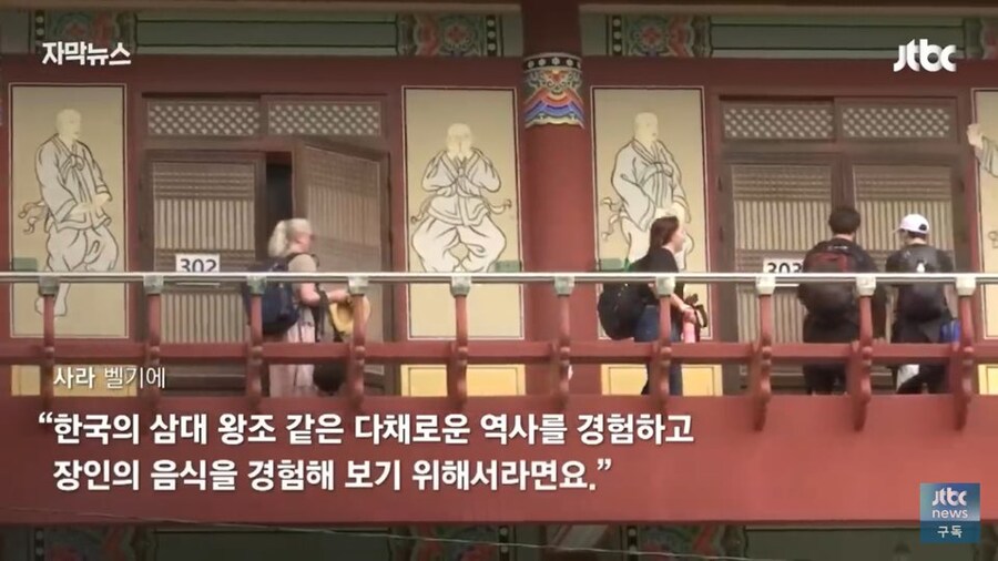 한국에 방문한 해외 관광객들이 의외로 좋아한다는 코스_16.jpg