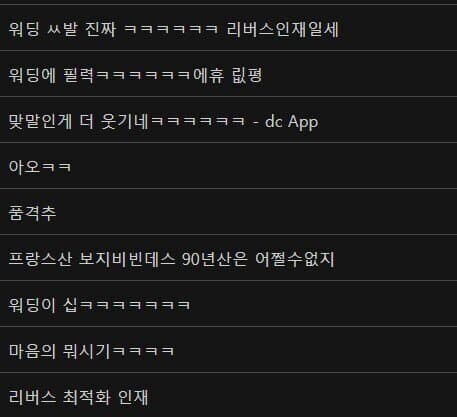 마음의 보123지 마찰열을 느낀 사람_3.jpg