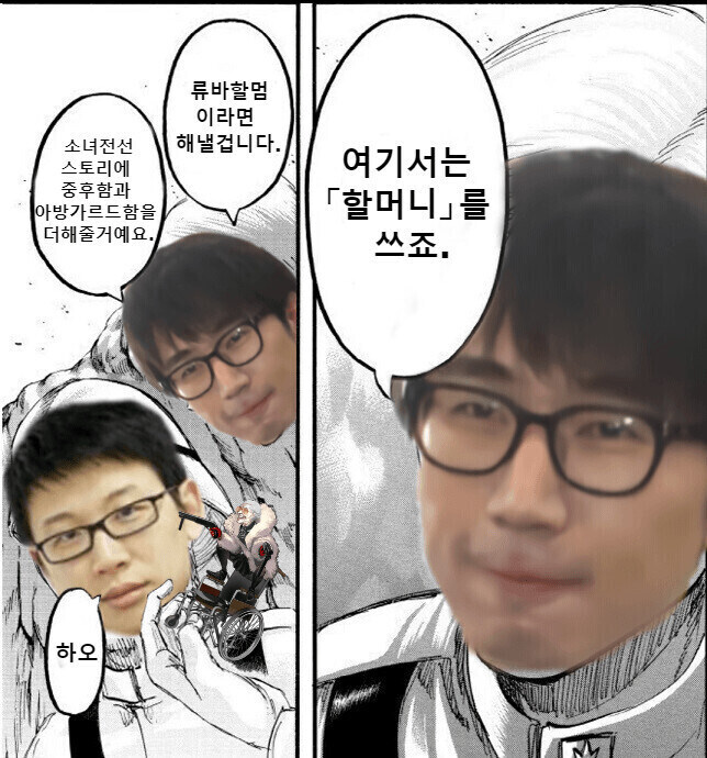 모바일 게임 대표하는 미소녀 휠체어 캐릭터_3.jpg