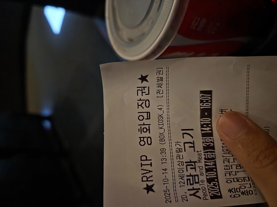 영화보러옴_1.jpg
